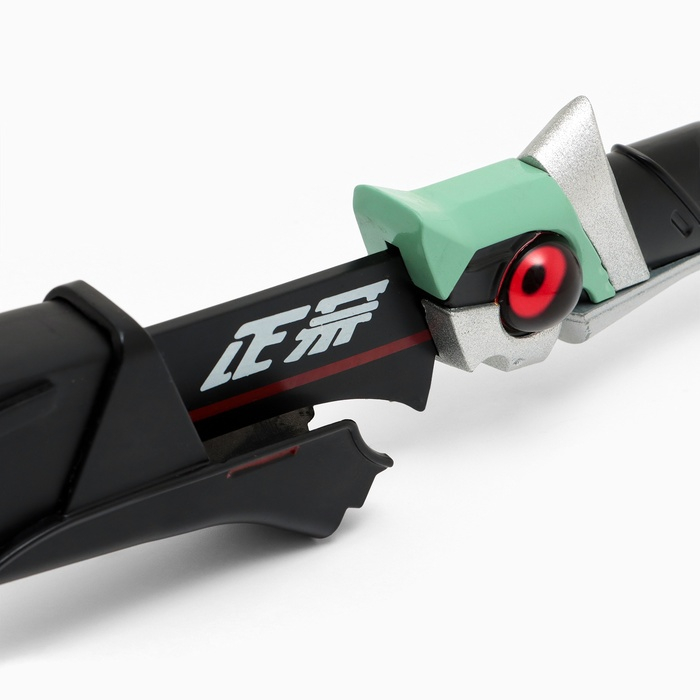 Сувенирное оружие "Катана Хизеши" 75 см, клинок 47 см, чёрная