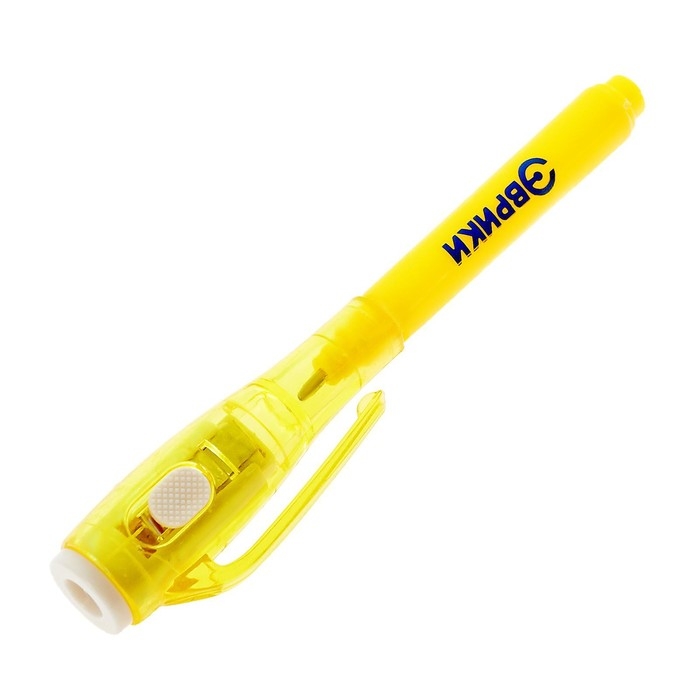 Ручка с невидимыми чернилами «Эврики», УФ-фонарик, цвета МИКС Ручка с невидимыми чернилами «Эврики», УФ-фонарик, цвета МИКС