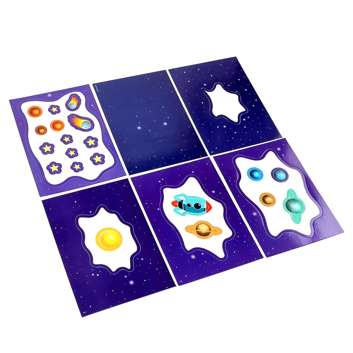 Объемная аппликация &laquo;Космос&raquo;, набор для творчества
