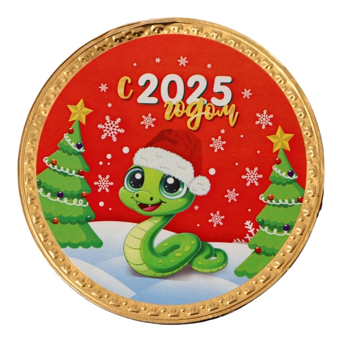 Новый год. Шоколадная медаль "С 2025 годом", 25 г