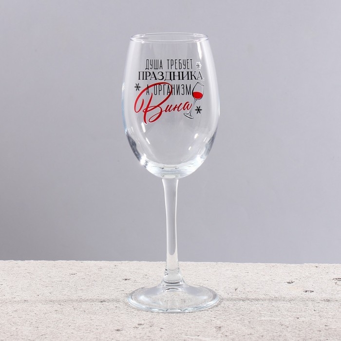 Бокалы для вина &laquo;Душа требует праздника&raquo;, подарочный набор на Новый год, 360 мл, 2 шт