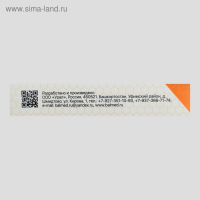 Крем- карандаш с прополисом и дегтем, 10 шт. Крем- карандаш с прополисом и дегтем, 10 шт.