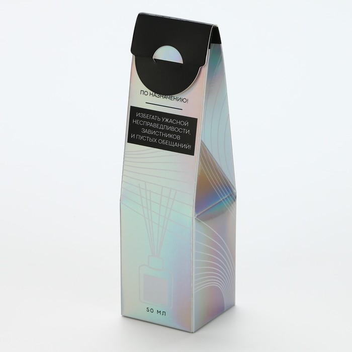 Диффузор ароматический палочки, ароматизатор для дома &laquo;Аромадиффузор: С ароматом закрытой сессии&raquo;, клубника, 50 мл.