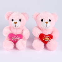 Мягкая игрушка &laquo;Любимая мамочка&raquo;, 25 см, МИКС