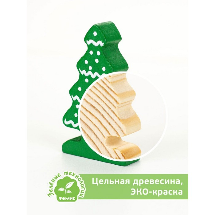 Набор ёлочных игрушек &laquo;Детский&raquo;, 25 шт.