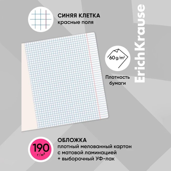 Тетрадь 48 листов в клетку, ErichKrause Low Battery, обложка мелованный картон, матовая ламинация, УФ-лак, блок офсет 100% белизна, МИКС Тетрадь 48 листов в клетку, ErichKrause Low Battery, обложка мелованный картон, матовая ламинация, УФ-лак, блок офсет 100% белизна, МИКС