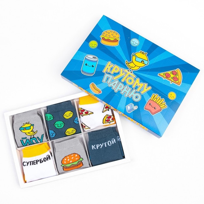 Подарочный набор носков адвент, 6 пар "Крутой парень" , 16-18 см