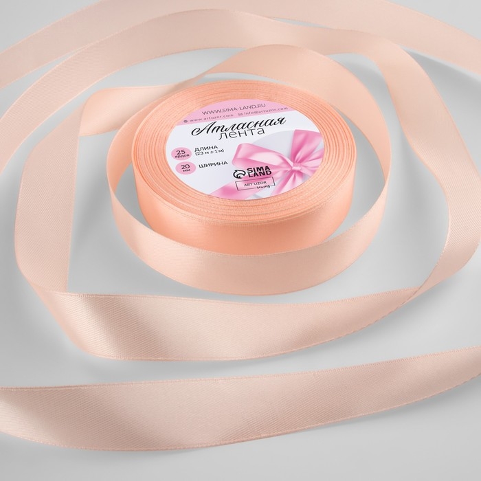 Лента атласная, 20 мм × 23 ± 1 м, цвет нежно-персиковый №07 Лента атласная, 20 мм × 23 ± 1 м, цвет нежно-персиковый №07