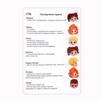 Тренажёр для дыхания &laquo;Зверята&raquo;