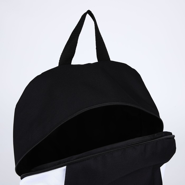 Рюкзак школьный текстильный 46х30х10 см, вертикальный карман, цвет черно-белый Рюкзак школьный текстильный 46х30х10 см, вертикальный карман, цвет черно-белый