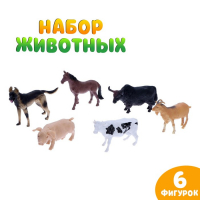 Набор домашних животных «Ферма», 6 штук Набор домашних животных «Ферма», 6 штук