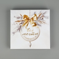 Набор подарочных коробок 10 в 1 &laquo;Белая роскошь&raquo;, 10.2 х 10.2 х 6&ndash;28.2 х 28.2 х 15 см, Новый год