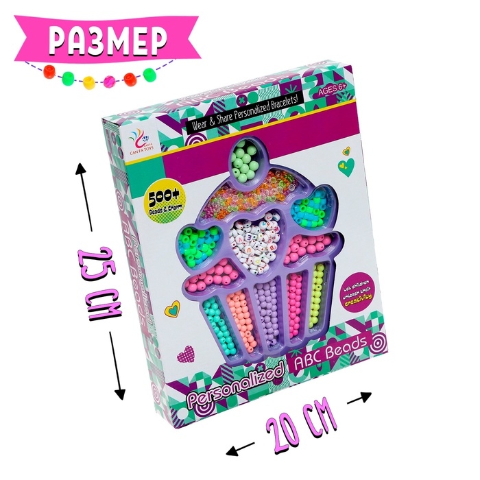 Набор для бисероплетения &laquo;Капкейк&raquo;