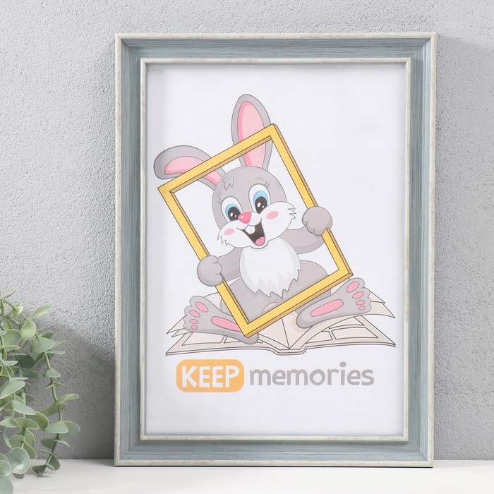 Фоторамка пластик 21х30 см , 888-312 Фоторамка пластик 21х30 см , 888-312