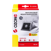 Пылесборник многоразовый Ozone micron MX-04, 1 шт (Samsung VP-95) Пылесборник многоразовый Ozone micron MX-04, 1 шт (Samsung VP-95)