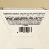 Маршмеллоу в форме мороженого «Напоминания», 35 г. Маршмеллоу в форме мороженого «Напоминания», 35 г.