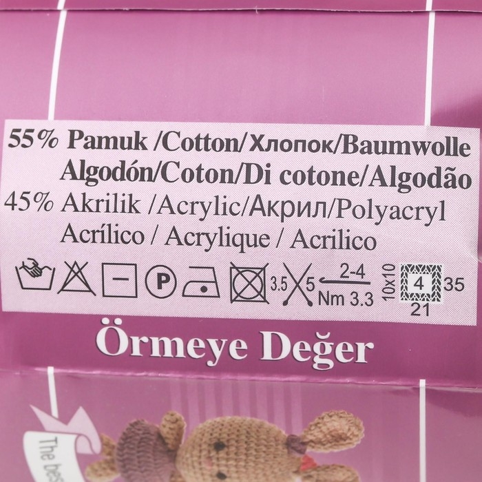 Пряжа Пряжа "Cotton Gold" 55% хлопок, 45% акрил, 330м/100гр (126)