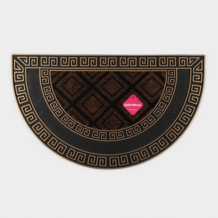 Коврик придверный полукруглый Доляна &laquo;Меандр&raquo;, 45&times;75 см, цвет золотой