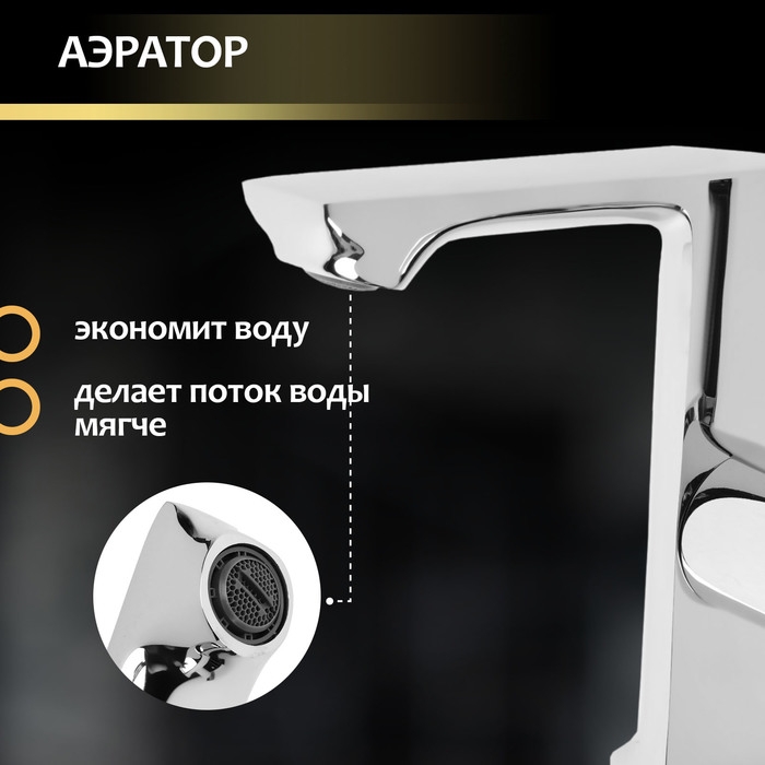 Смеситель для раковины ZEIN Z3814, однорычажный, высота излива 14 см, картридж 35 мм, хром Смеситель для раковины ZEIN Z3814, однорычажный, высота излива 14 см, картридж 35 мм, хром