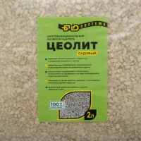 Цеолит садовый "Био-система", 2 л Цеолит садовый "Био-система", 2 л