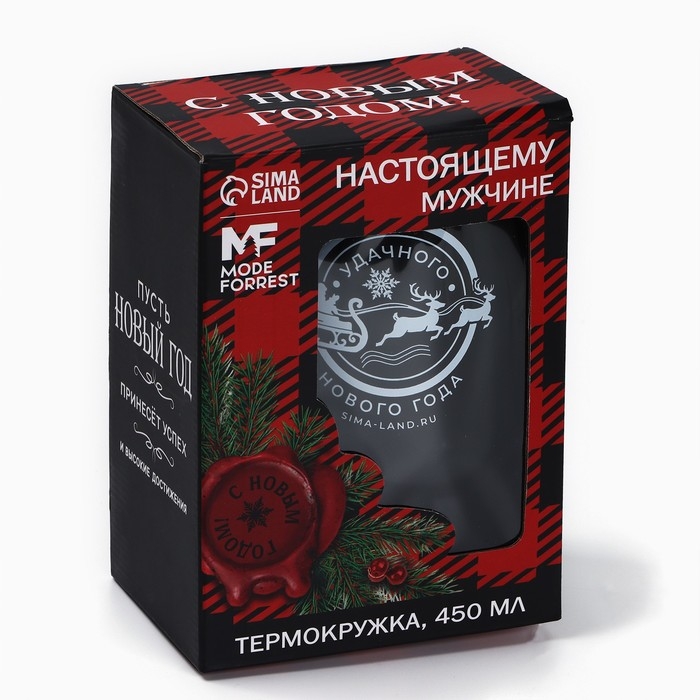 Новый год. Термокружка с USB кабелем &laquo;Удачного Нового года&raquo;, 450 мл