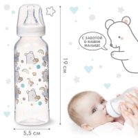 Бутылочка для кормления &laquo;Медвежонок Basic&raquo;, классическое горло, 250 мл., от 3 мес., цвет белый/бирюзовый