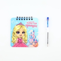 Набор блокнот 48 листов + ручка "С 8 Марта", 13,5 х 15 см