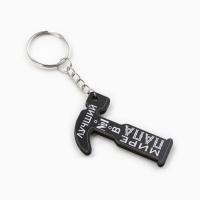 Брелок для ключей деревянный &laquo;Лучший папа №1&raquo;, 3,5 х 5 см