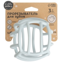 Прорезыватель силиконовый &laquo;Шар&raquo;, цвет серый, Mum&Baby