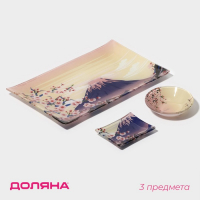 Набор для суши из стекла Доляна &laquo;Фудзияма&raquo;, 3 предмета: соусники 8&times;2 см, 8&times;6 см, подставка 25&times;15&times;2 см
