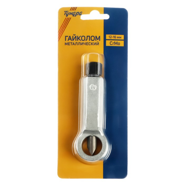 Гайколом ТУНДРА, сталь CrMo, металлический, HEX12, 12 - 16 мм Гайколом ТУНДРА, сталь CrMo, металлический, HEX12, 12 - 16 мм