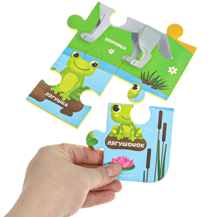 МАКСИ - пазл &laquo;Мамы и малыши&raquo;, размер 50х33 см, 28 деталей, Крошка Я