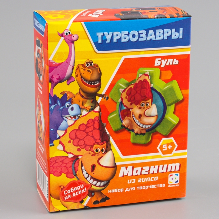 Магнит из гипса &laquo;Турбозавры. Буль&raquo;