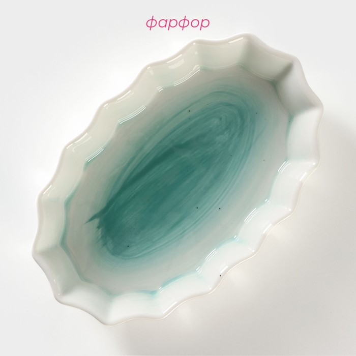 Форма для запекания фарфоровая Доляна &laquo;Млечный путь&raquo;, 20&times;12,5&times;3,5 см, цвет бирюзовый