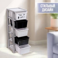 Комод универсальный №1, 5 секций