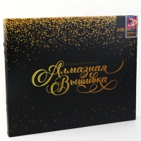 Алмазная мозаика с полным заполнением на холсте с подрамником &laquo;Воздушные шары&raquo;, 40 х 50 см