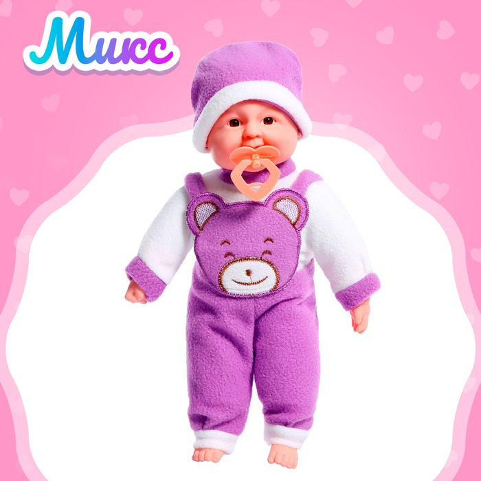 Пупс мягконабивной &laquo;Малыш&raquo; с соской, МИКС