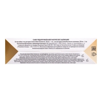 Подарочный набор женский CAMAY "Магическое заклинание": гель для душа 2 шт по 250 мл Подарочный набор женский CAMAY "Магическое заклинание": гель для душа 2 шт по 250 мл