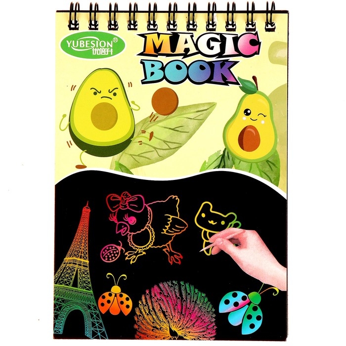 Блокнот-гравюра &laquo;Авокадо&raquo;, 10 листов, штихель