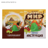 Набор для опытов &laquo;Древний мир&raquo;, c вулканом