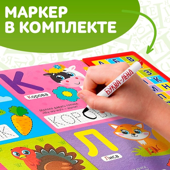 Музыкальная книга «Весёлый алфавит», 16 страниц Музыкальная книга «Весёлый алфавит», 16 страниц