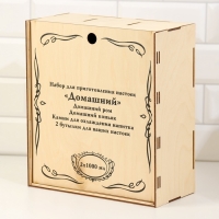 Набор для приготовления настойки "Коньяк, Ром" Набор для приготовления настойки "Коньяк, Ром"