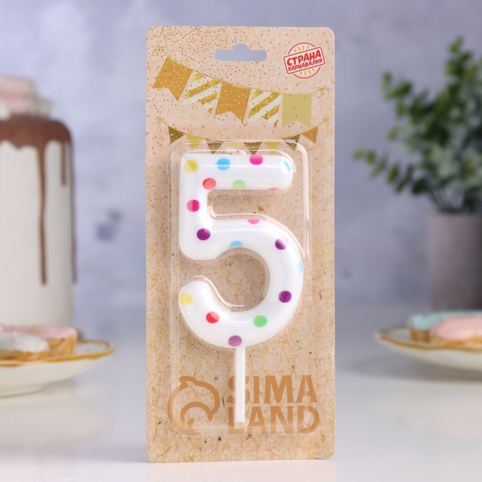 Свеча в торт на день рождения «Конфетти», цифра Свеча в торт на день рождения «Конфетти», цифра "5" , ГИГАНТ, 9 см
