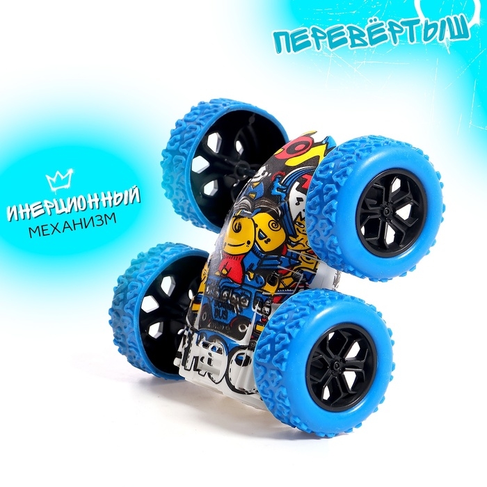 Машина-перевёртыш &laquo;Граффити&raquo;, инерция, цвет МИКС