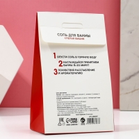 Соль для ванны «Королеве моего сердца», 400 г, аромат спелой вишни, ЧИСТОЕ СЧАСТЬЕ Соль для ванны «Королеве моего сердца», 400 г, аромат спелой вишни, ЧИСТОЕ СЧАСТЬЕ