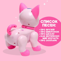 Робот кот &laquo;Умный питомец&raquo; ZHORYA, программируемый, на пульте управления, интерактивный: звук, свет, танцующий, музыкальный, на батарейках, на русском языке, розовый