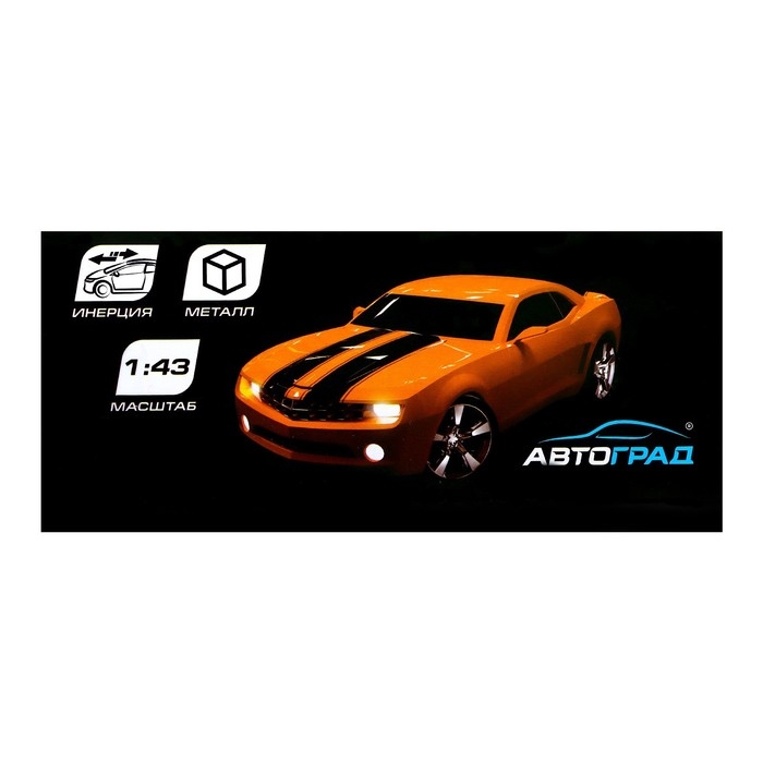 Машина металлическая &laquo;Пикап&raquo;, масштаб 1:43 инерция, цвет красный