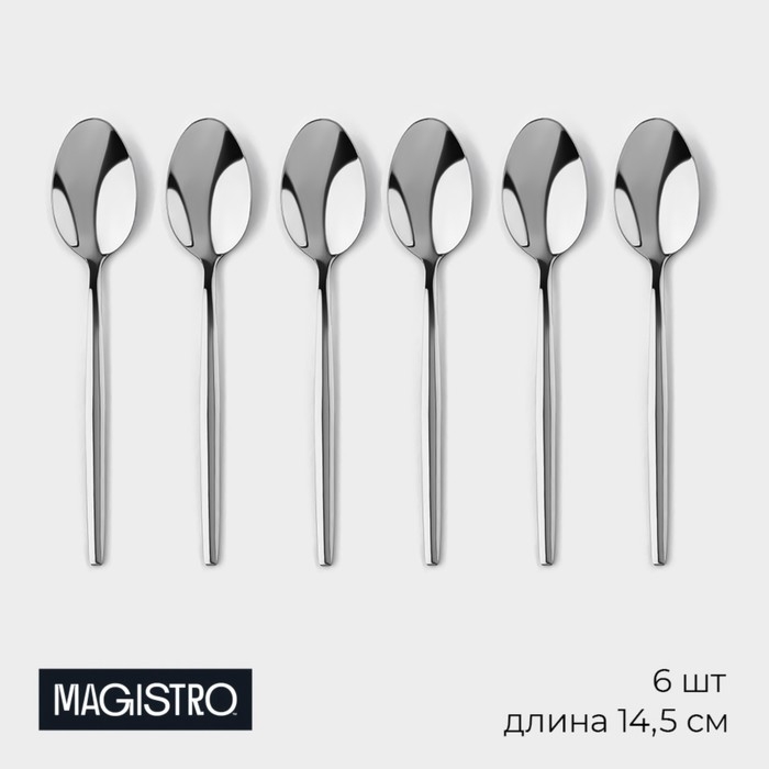 Набор чайных ложек из нержавеющей стали Magistro &laquo;Блинк&raquo;, длина 14,5 см, 6 шт, цвет серебряный