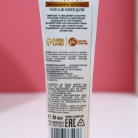 Подарочный набор ЧИСТОЕ СЧАСТЬЕ «Мечтай!», гель для душа мартини 250 мл и крем для рук 30 мл Подарочный набор ЧИСТОЕ СЧАСТЬЕ «Мечтай!», гель для душа мартини 250 мл и крем для рук 30 мл