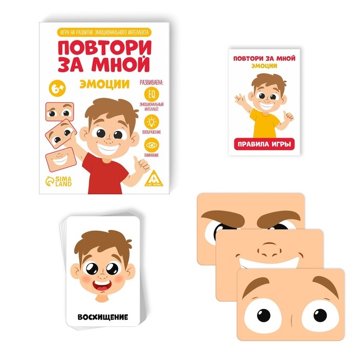 Настольная игра &laquo;Повтори за мной. Эмоции&raquo;, 60 карт, 6+